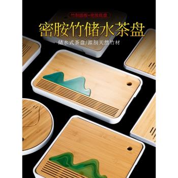 茶盤家用功夫茶具託盤竹茶臺茶托現代簡約套裝瀝水盤小型儲水茶海