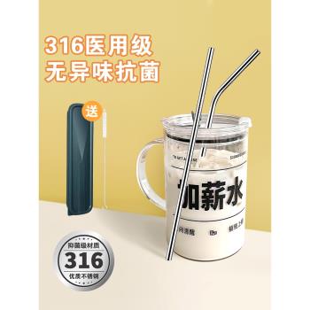 非一次性咖啡大口徑不銹鋼吸管