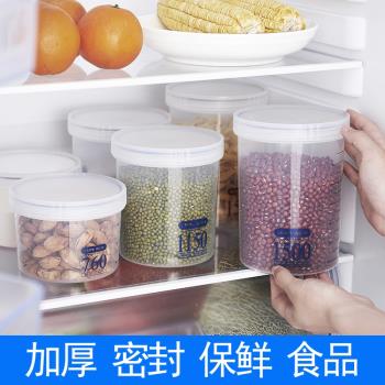 圓形密封保鮮盒塑膠罐湯盒冰箱收納盒大中小號便攜食品級可微波爐