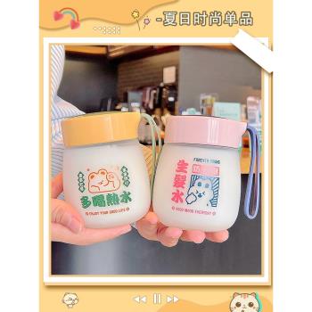 高顏值玻璃杯辦公室簡約森系咖啡杯夏日便攜可愛少女心喝水杯子小