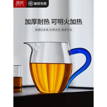 加厚玻璃耐熱透明泡茶套裝公道杯