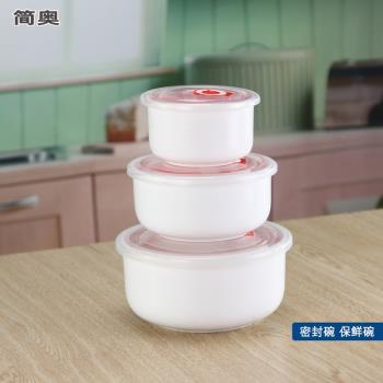 大號陶瓷碗帶蓋泡麵碗骨瓷保鮮碗創意餐具大碗方便面碗密封碗飯盒