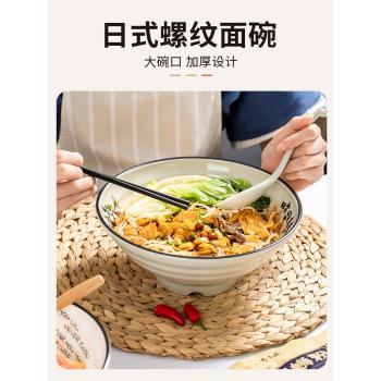 揚格密胺面碗麵館專用塑膠大碗商用牛肉麵碗麻辣燙碗密胺仿瓷餐具