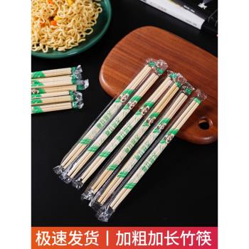 一次筷子圓筷商用南寧碗筷衛生筷可微波爐加熱餐飲具餐盒竹筷子