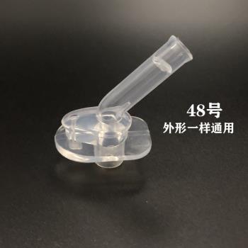 48號防噴兒童保溫杯水杯吸管矽膠吸管頭可配多款吸嘴水杯通配配件