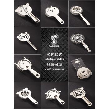 酒吧靈魂濾冰器專業不銹鋼調酒過濾器隔冰器霍桑straine創意濾網