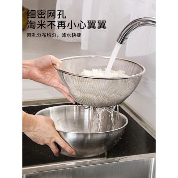 不銹鋼漏盆廚房家用食品級洗菜盆淘米洗米籃米篩瀝水籃濾水籃729