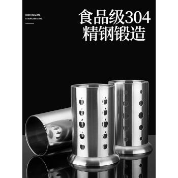 304不銹鋼筷子筒廚房多功能筷子籠瀝水防黴筷子收納盒廚具剪刀筒