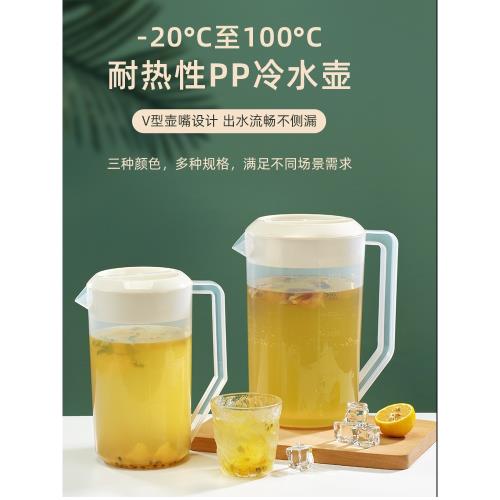 塑料冷水壺泡茶桶量壺涼水壺商用奶茶壺家用耐高溫奶茶店超大容量