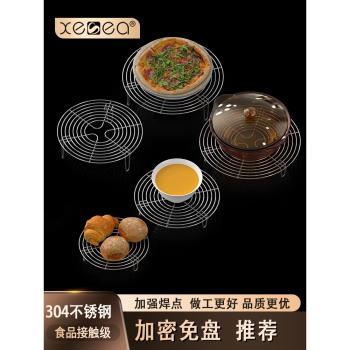 喜詩304不銹鋼隔水蒸架家用蒸籠蒸格電飯煲蒸蛋架蒸包子饅頭架子