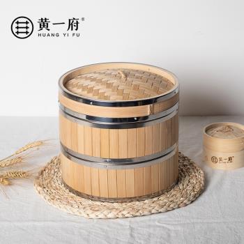 黃一府蒸籠家用小蒸屜竹製蒸格不銹鋼手工高階小籠包竹子蒸鍋籠屜