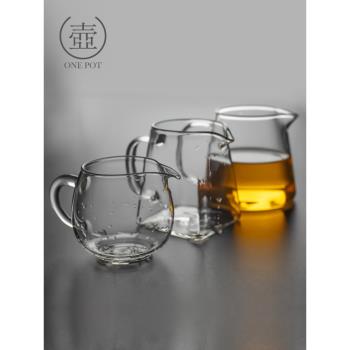 加厚耐熱家用茶海玻璃公道杯