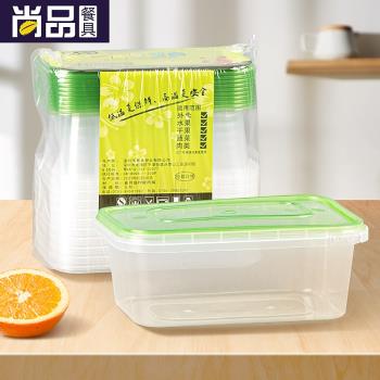 家用高檔食品級可微波加熱飯盒