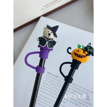 適用於星巴克吸管杯萬聖節黑貓魔法師小熊創意卡通矽膠防塵吸管塞