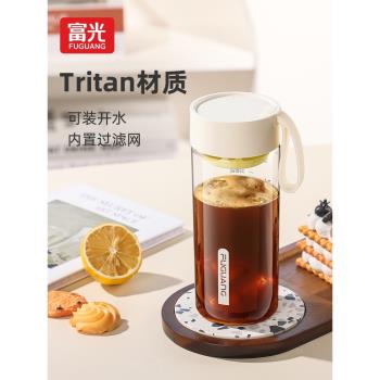 富光水杯女生tritan便攜咖啡杯學生兒童運動杯子高顏值耐高溫夏季