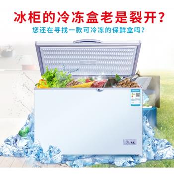 肥貓保鮮盒加高塑膠冰櫃冷凍膠盒酒店冰箱食品長方形收納盒大商用