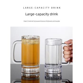 扎啤杯大容量家用輕奢高檔酒吧KTV專用商用塑膠帶把手網紅啤酒杯