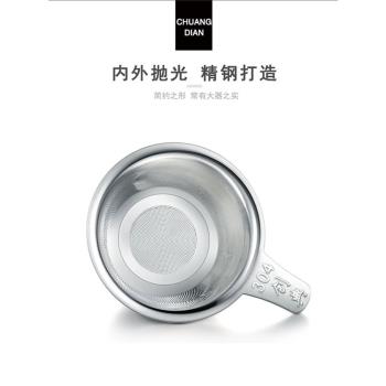 創典食品級304不銹鋼茶漏斗茶濾厚密過濾網茶具配件茶漏網公道杯
