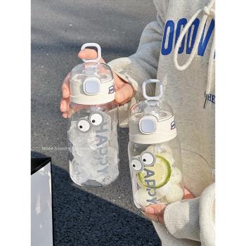 可愛水杯女生高顏值帶吸管杯子2024新款塑膠學生夏天便攜隨手杯