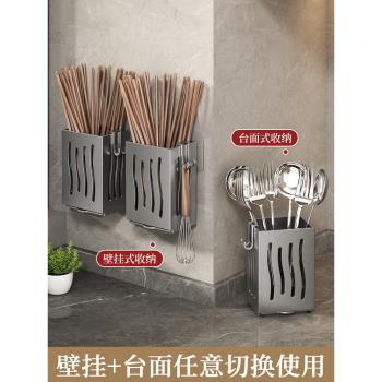 廚房筷子籠壁掛式置物架收納盒