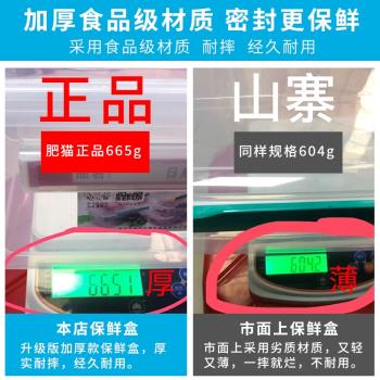 肥貓透明保鮮盒帶扣密封長方形塑膠膠盒酒店廚房食品級收納盒商用