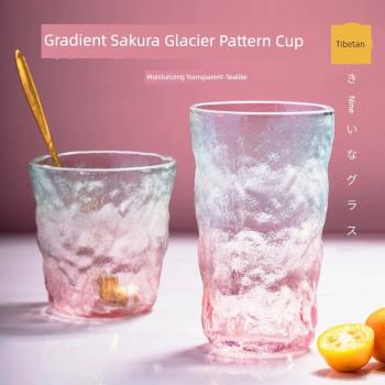 冰川紋玻璃杯櫻花高顏值水杯女夏季風咖啡杯果汁飲料啤酒杯子