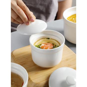陶瓷家用燕窩燉盅隔水燉帶蓋小號燉罐小湯盅養生壺蒸蛋碗煲湯瓷盅