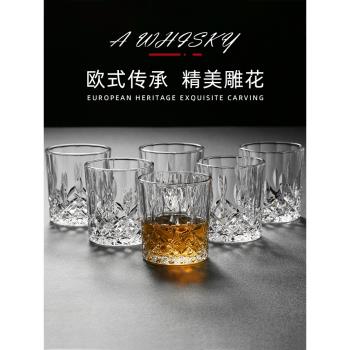 北歐威士忌酒杯家用玻璃水晶杯子套裝創意啤酒杯洋酒香檳白酒杯