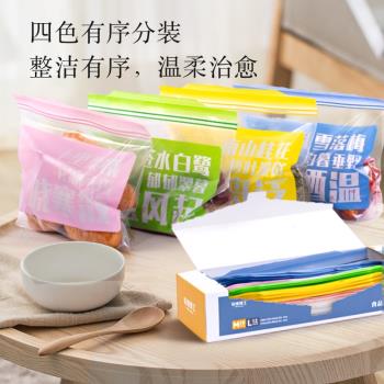 收納博士密封袋旅行用保鮮袋自封塑封加厚家用冰箱收納冷凍專用