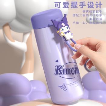 三麗鷗玉桂狗迷你小巧口袋杯學生可愛便攜提手304不銹鋼保溫杯子