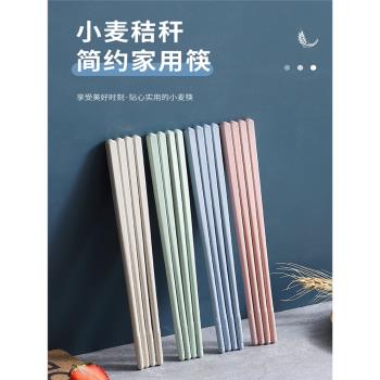小麥秸稈一次性筷子家用食品級防黴天然高檔旅行專用酒店餐具套裝