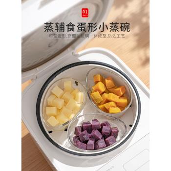 高硼矽玻璃嬰兒輔食蒸碗扇形蒸盒蒸盤專用碗蒸菜飯神器電飯煲蒸碗