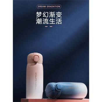 星空漸變保溫杯男女學生便攜清新森系水杯創意個性潮流不銹鋼杯子