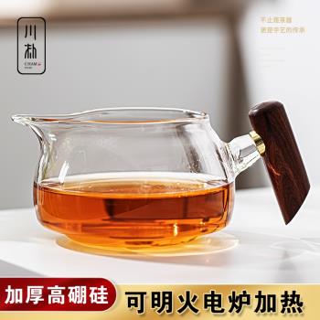 公道杯玻璃茶漏器一體套裝泡茶神器加厚耐熱茶過濾網中式分茶大號