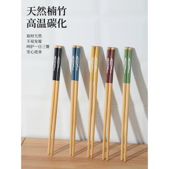 千年戀木天然楠竹筷子家用新款高檔耐高溫防滑抗菌防黴木一人一筷