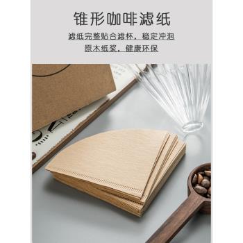 Bincoo手沖咖啡過濾紙扇形咖啡器具摩卡壺濾紙收納盒咖啡手柄濾紙