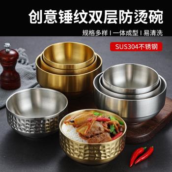 韓式不銹鋼飯碗304雙層餐碗金色冷麵碗米飯湯碗幼兒園碗火鍋料碗