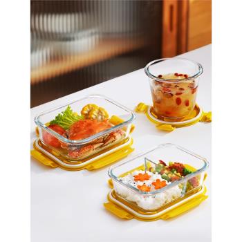 玻璃飯盒上班族可微波爐加熱專用碗便當盒帶飯餐盒密封帶蓋保鮮盒