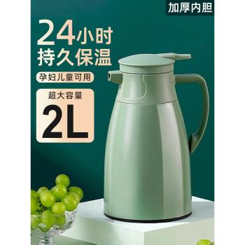 保溫壺家用保溫暖水壺大容量開熱水瓶便攜式宿舍學生玻璃內膽溫水
