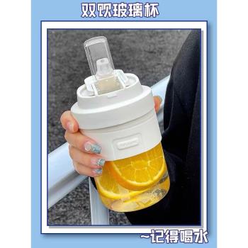 玻璃杯女士辦公室咖啡杯小巧便攜透明簡約杯子帶吸管水杯新款2024
