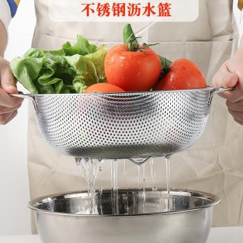 不銹鋼漏盆瀝水盆洗珍珠漏盆洗菜籃子廚房瀝水籃淘洗米盆過濾網篩