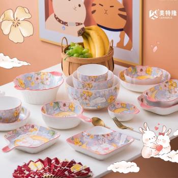 花園兔釉下彩碗可愛家用卡通陶瓷盤子餐具套裝組合米飯碗麵碗湯碗