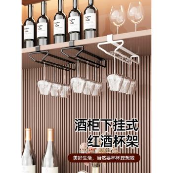 高檔輕奢懸掛瀝水櫥櫃紅酒杯架