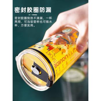 帶蓋吸管玻璃杯大人便攜創意潮流奶茶水杯少女可愛家用帶刻度杯子