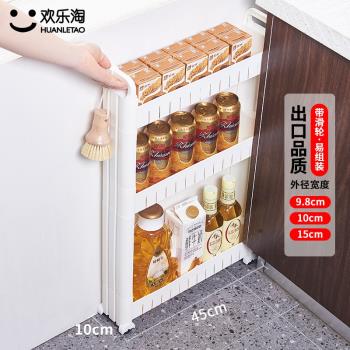 廚房夾縫置物架落地多層10cm超窄冰箱縫隙靠墻極窄側邊收納儲物櫃
