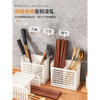 筷子籠置物架家用廚房餐具收納架分格鏤空多功能瀝水防黴勺子筷筒