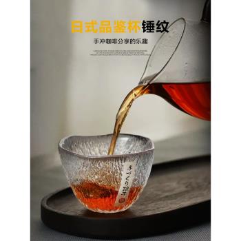 Lhopan 日式錘紋咖啡品鑒杯 精品小豎紋手沖咖啡杯器具分享壺套裝