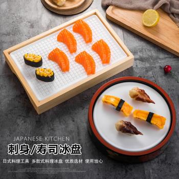 圓形壽司料理拼盤海鮮外賣冰板