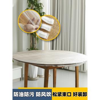 一次性桌布帶松緊束口圓桌方桌通用防水防油加厚聚餐酒席塑膠桌膜
