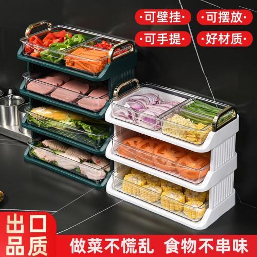 廚房配菜盤多層收納疊加備菜盤家用火鍋多功能專用菜盤子托盤神器